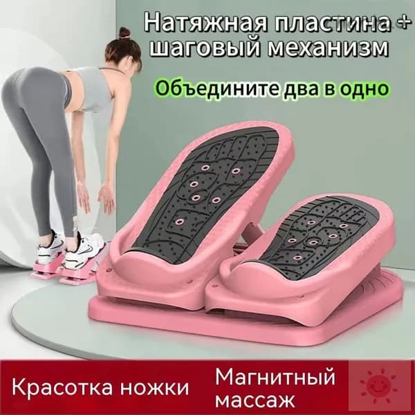 Степпер mzm-20260627100405984
