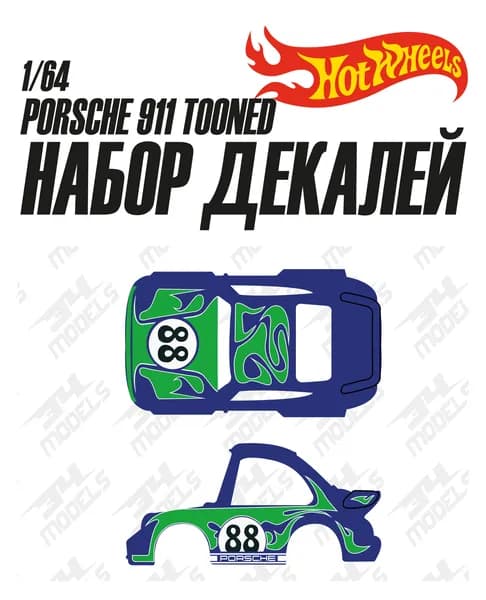 Набор универсальных декалей для Hot Wheels