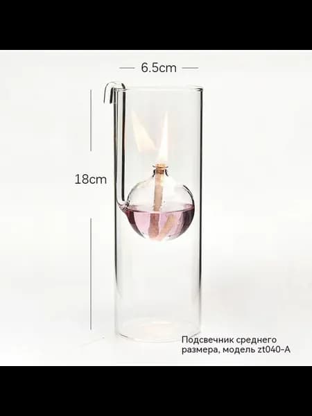 Подсвечник Средний размер