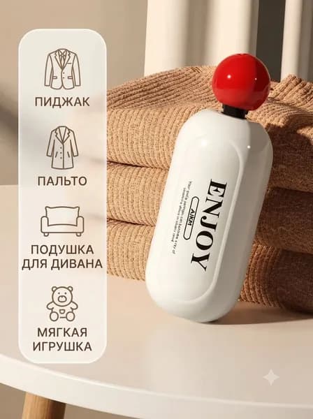 Машинка для удаления катышков