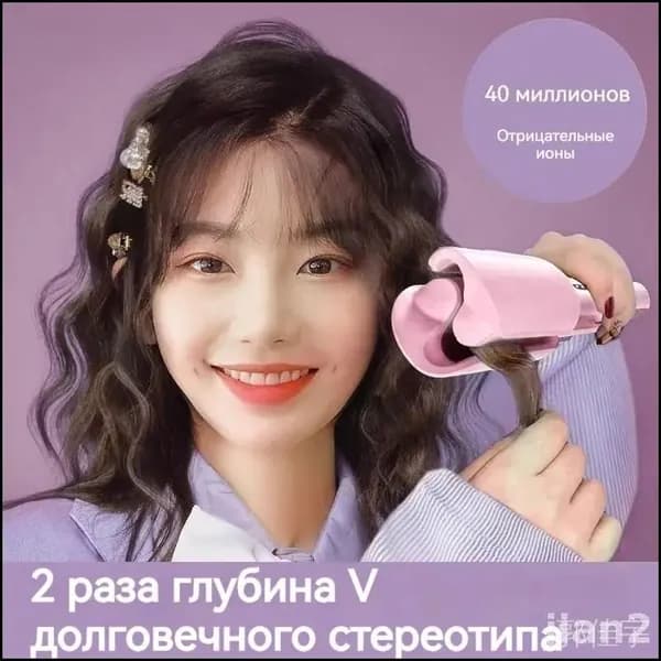 Премиум автоприбор для укладки 4
