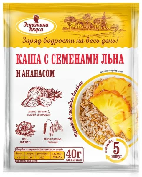 Каша Эстетика Вкуса с семенами льна и ананаса, 40 г