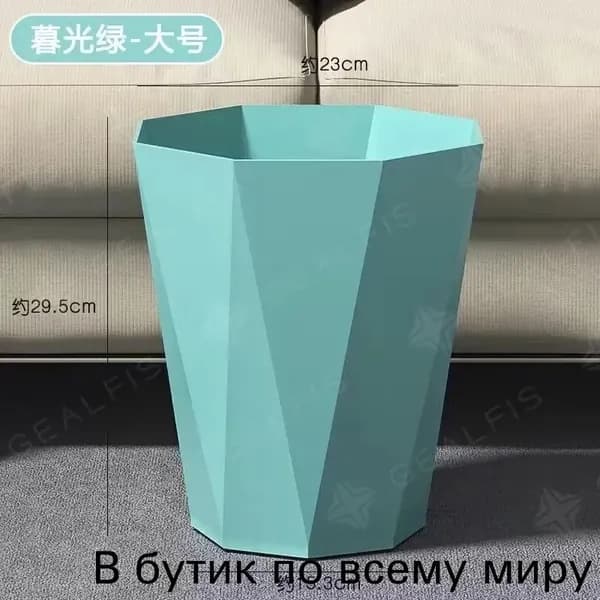 Корзина для бумаг dsfsdf, 10 л, 1 шт