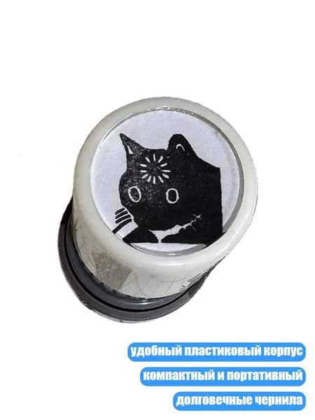 Удобный пластиковый штамп с кошками для документов и творчества