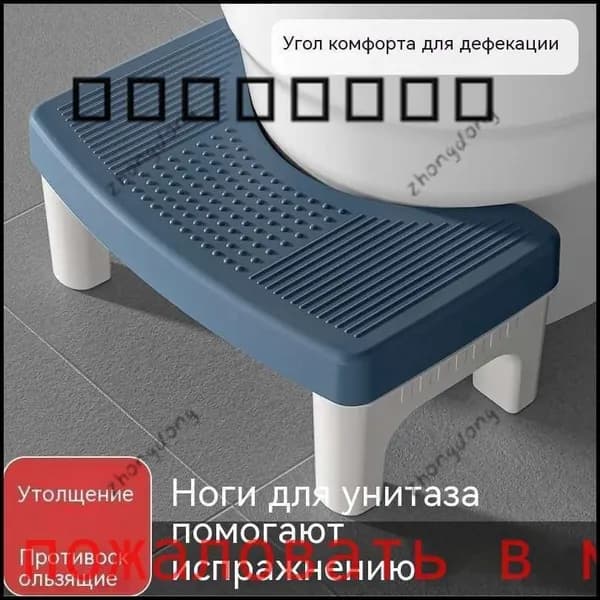Подставка под ноги Офисная, 39х22х16 см