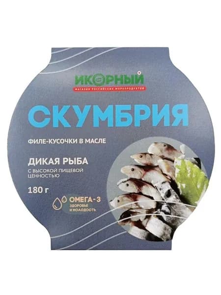 Скумбрия филе-кусочки в масле, Икорный , 180 г