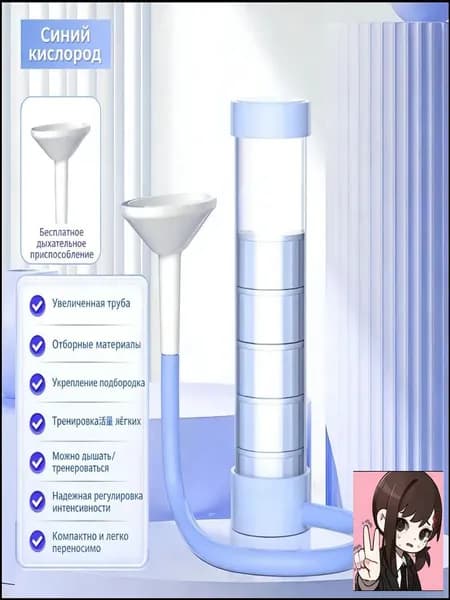 Гантели, 1 шт.