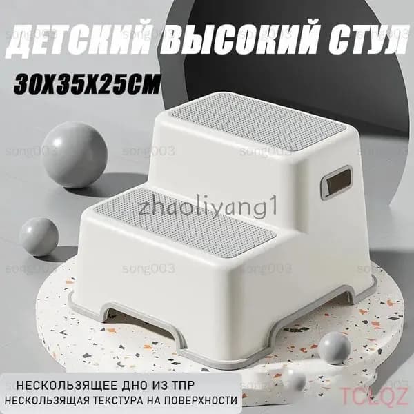 Детский стул,25х30х25см