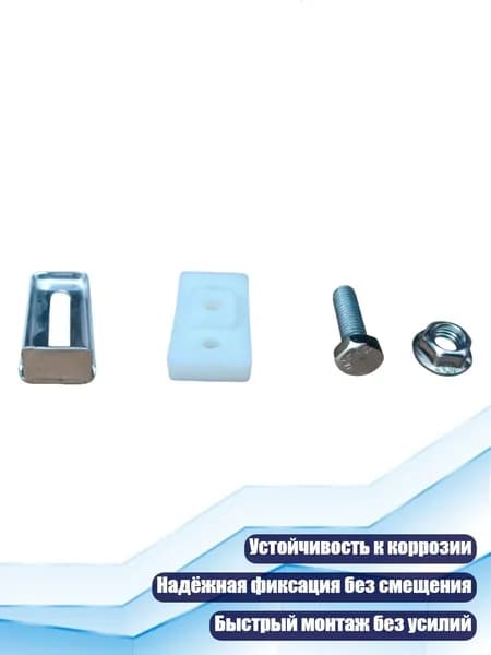 10 металлических фиксаторов для мойки, - Узкая золотая медаль
