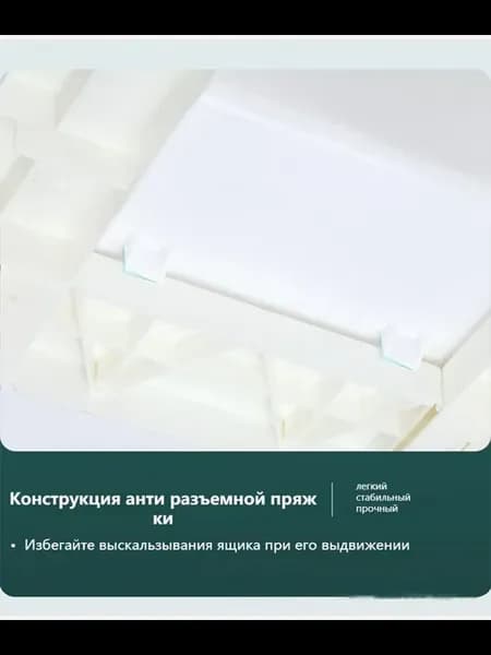 Этажерка пластиковая белая 18х82см