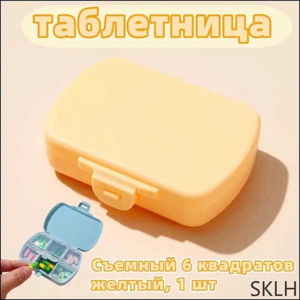 Чехол для средств личной гигиены 1 шт