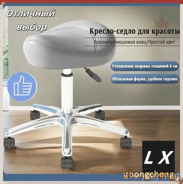 Ортопедический стул, Искусственная кожа, серый Красивый цвет H238