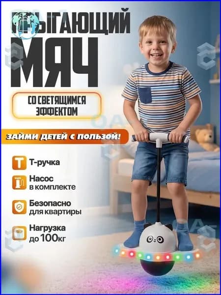 Джампер
