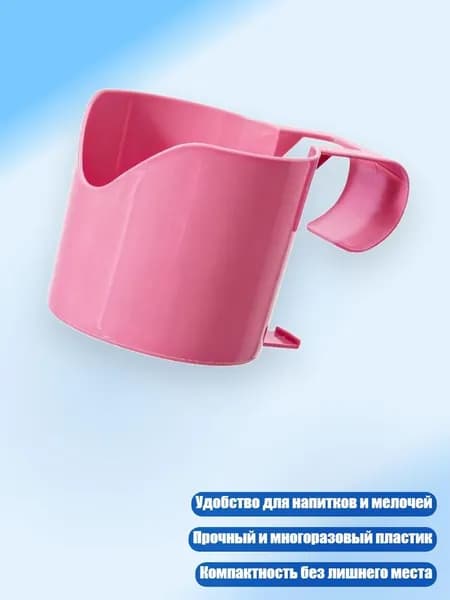 Украшение для бокалов, бутылок