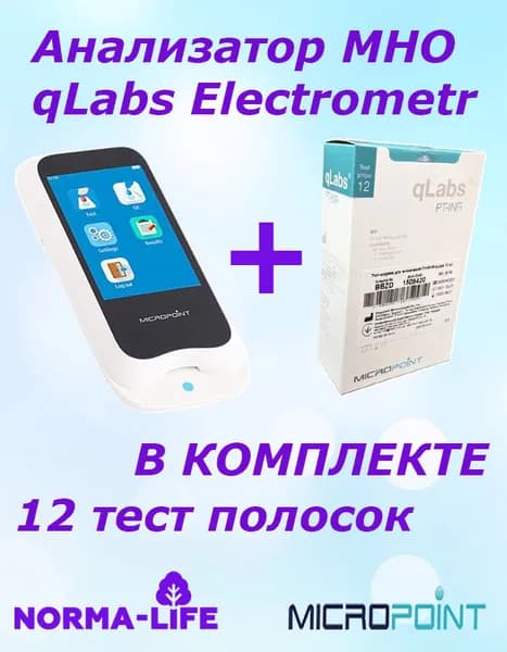 Коагулометр Micropoint qLabs Electrometer NEW + 12 тест полосок