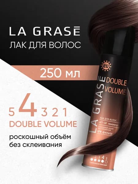 Лак для волос сильной фиксации LAGRASE объем 250 мл