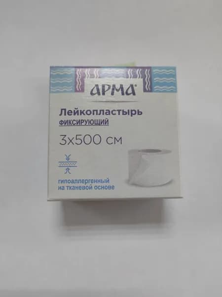 Лейкопластырь АРМА 3х500см на тканевой основе, фиксирующий