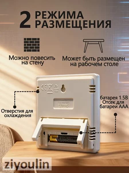 Метеостанция с беспроводным датчиком, термометр-гигрометр для дома, оранжевый