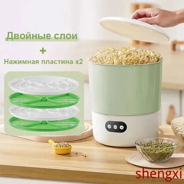 Бытовая машина для выращивания ростков фасоли, небольшой автоматический термостат для ростки соевых бобов, непрозрачный горшок для проращивания
