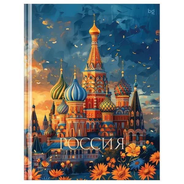Блокнот А5, 80л., BG "Россия", глянцевая ламинация ББ5т80_лг 64104