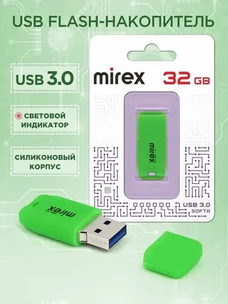 Flash-накопитель USB 3.0 SOFTA флешка 32 ГБ с подсветкой
