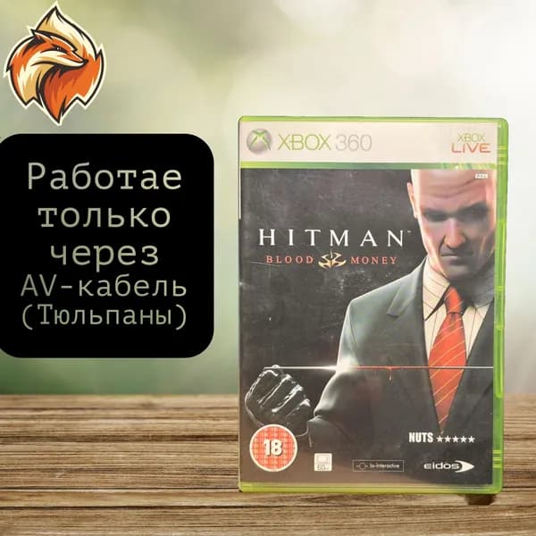 Hitman Blood Money XBOX 360 eng. Товар уцененный