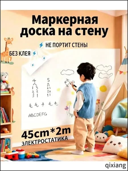 Пленка самоклеящаяся Суперглянцевая, длина: 200 см, ширина: 45 см