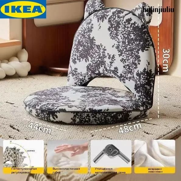 IKEA Кушетка, механизм На пол, 45х36х36 см,разноцветный