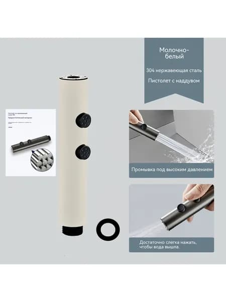 Лейка для гигиенический душа