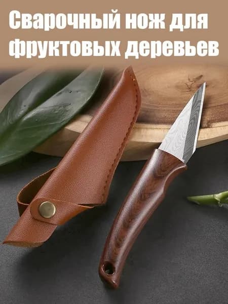 Ручной кусторез,Нержавеющая сталь