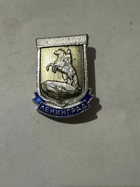 Значок Ленинград , Медный всадник, винтаж СССР, 2х1,5 см