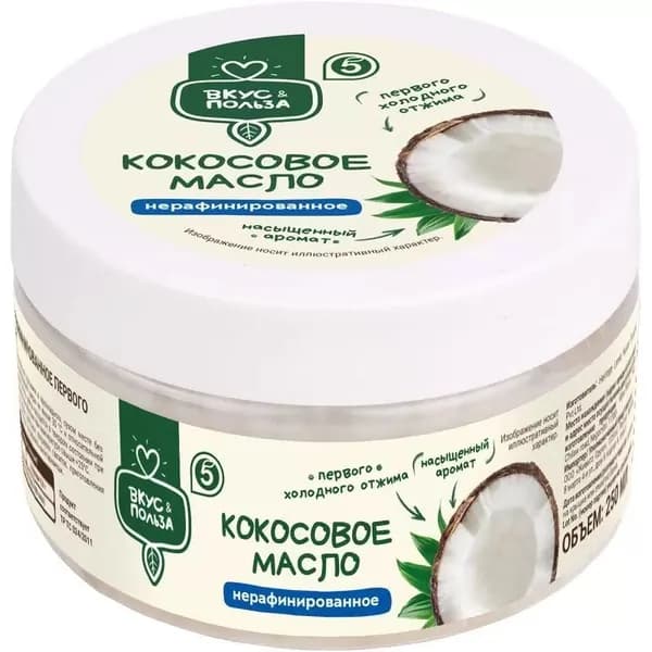 Масло" Вкус & Польза" кокосовое нерафинированное первого холодного отжима 250мл.