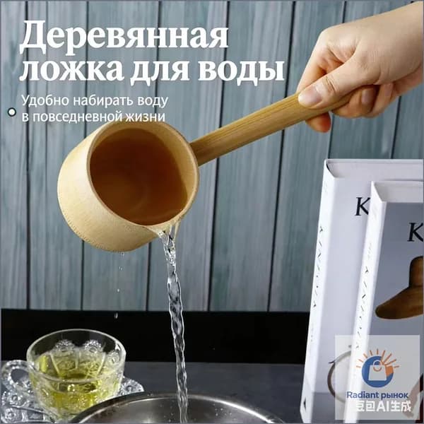 Бондарное изделие для бани Кружка для бани, 0.4 л