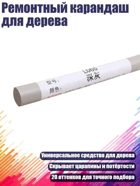 Клей канцелярский/ 30 г.