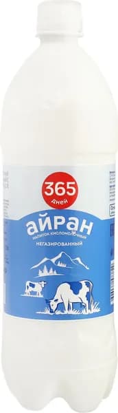 Напиток кисломолочный 365 ДНЕЙ Айран негазированный 0,1%, без змж, 1000мл