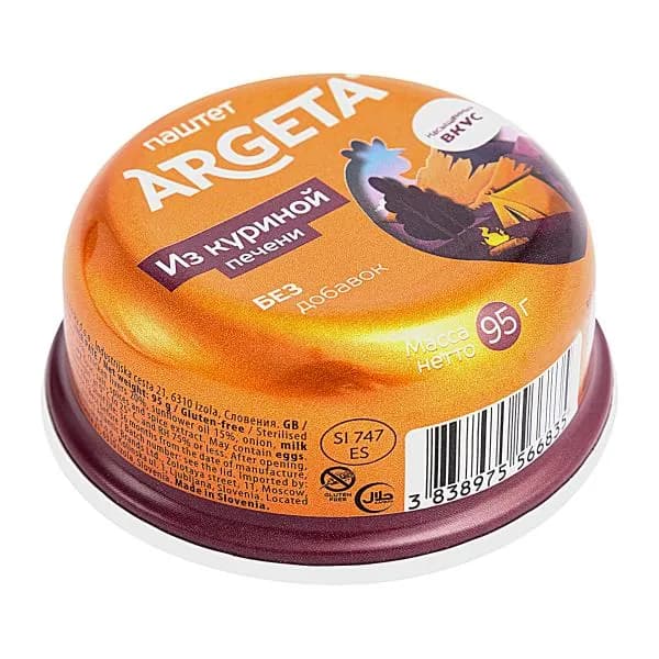 Паштет Argeta Куриная печень 95г