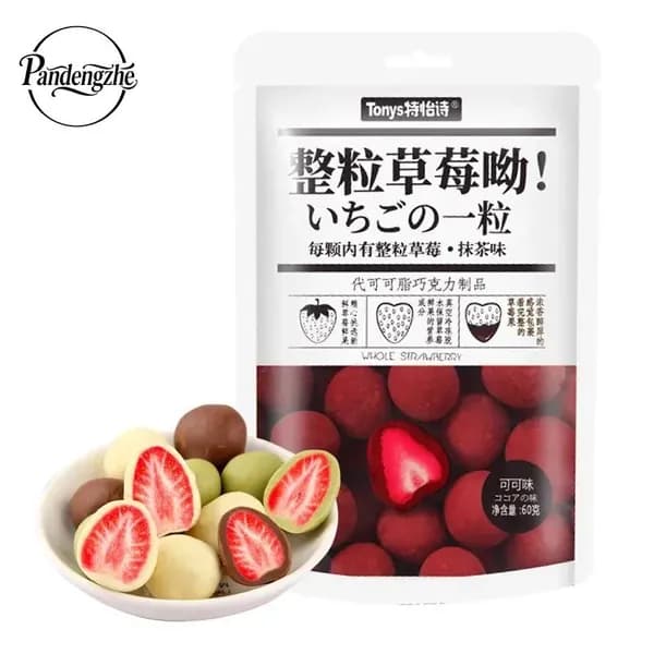 Конфеты Нет бренда 1 Клубничный шоколад со вкусом какао60g