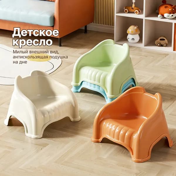 Кресло детское,29х24х33см