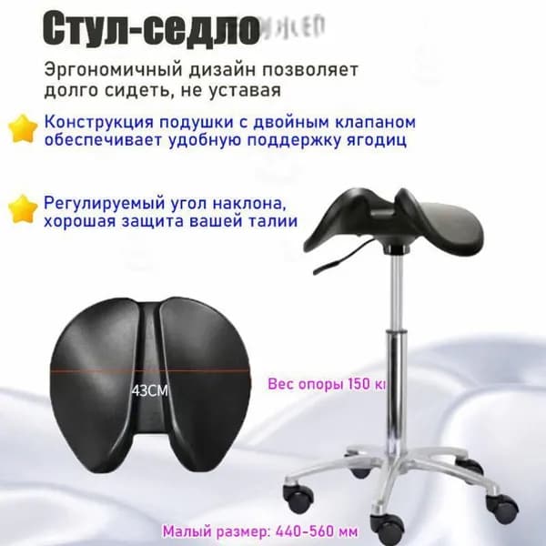 Ортопедический стул, Экокожа, Маленькая воздушная палочка  J8Y