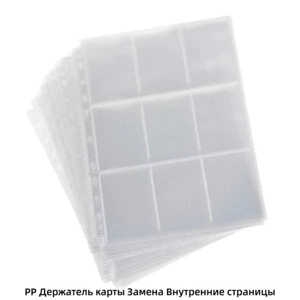 Карты рукава