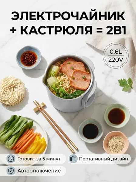 Электрический чайник Чайник офисный, серебристый, светло-серый
