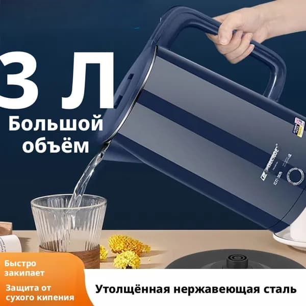 Электрический чайник A#1055109193680, серый металлик