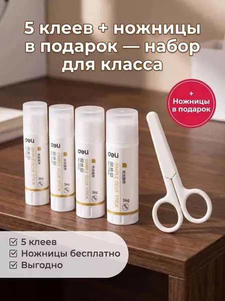 Клей канцелярский ПВАдля декупажа, для пазлов 6 шт./ 220 г.