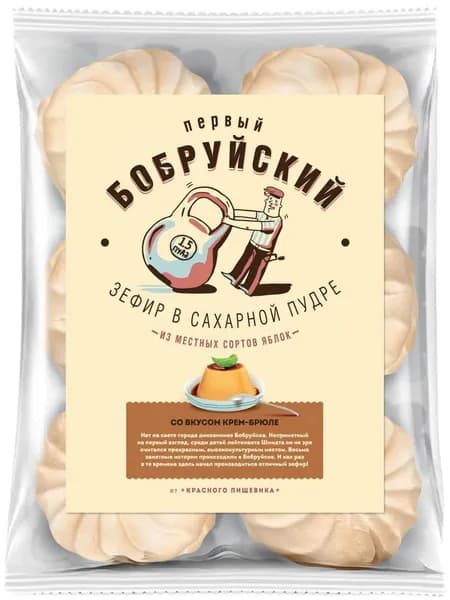 Зефир со вкусом крем-брюле ТМ Первый Бобруйский 250 гр