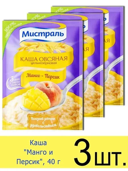 Каша 3 шт манго-персик по 40 грамм овсяная