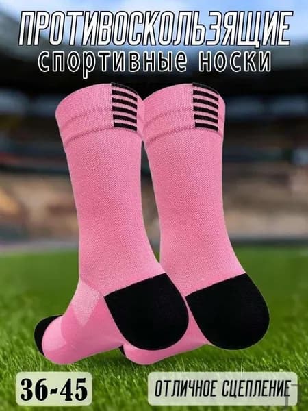 Гетры