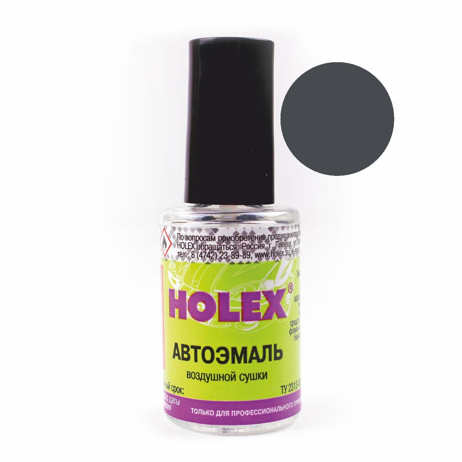 Автоэмаль ремонтная с кисточкой для покраски сколов 7024 RAL Holex