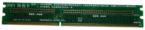 Оперативная память DDR3, 100 МГц, 1 x (DDR3 Fake Load)
