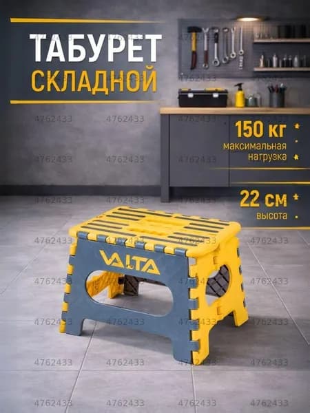 Табурет, 1 шт.