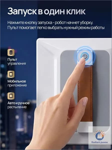 Робот для мойки окон роботСМ, зеленый